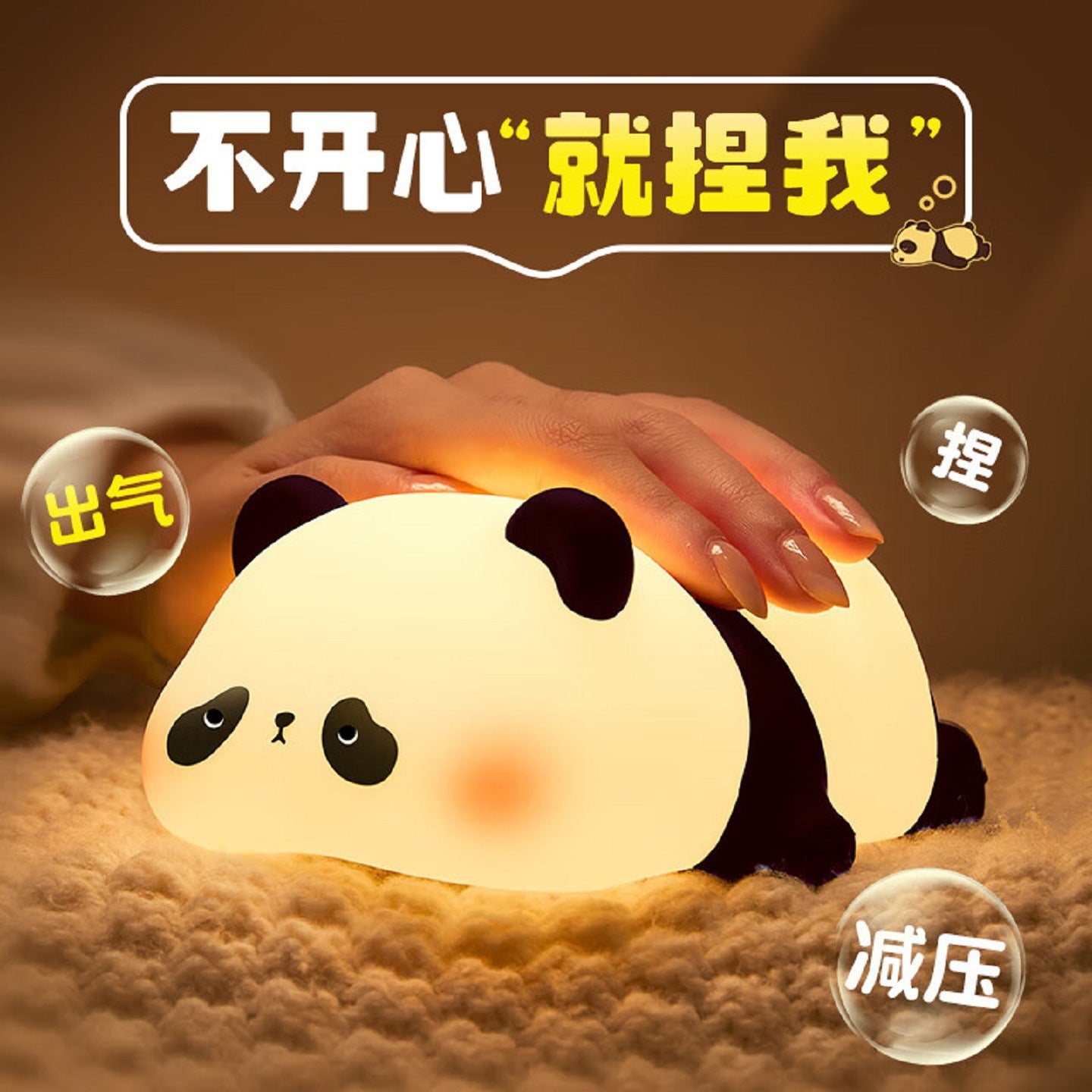 Panda Demo